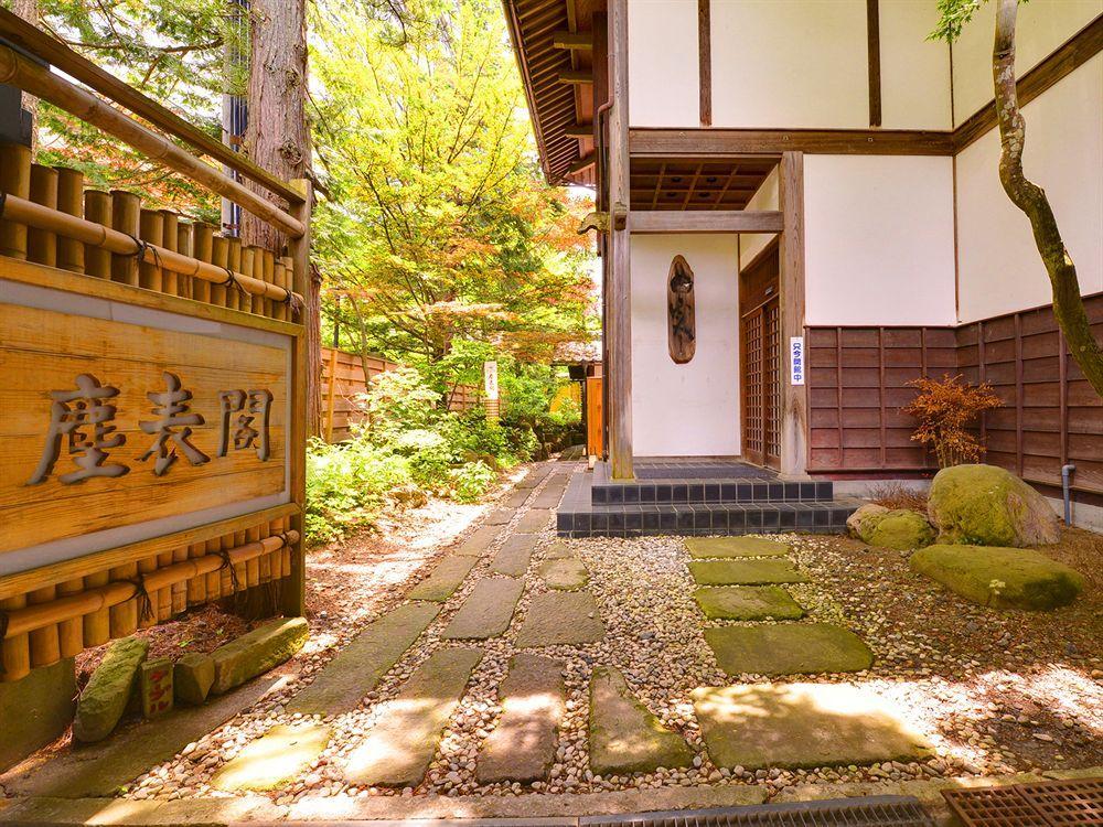 Jinpyokaku Hotel Yamanouchi  Bagian luar foto